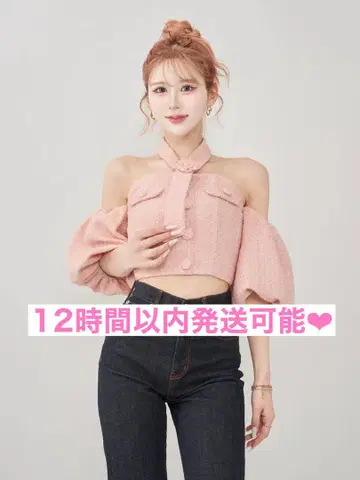 Darich 다리치 홀터넥 오프숄더 트위드 상의