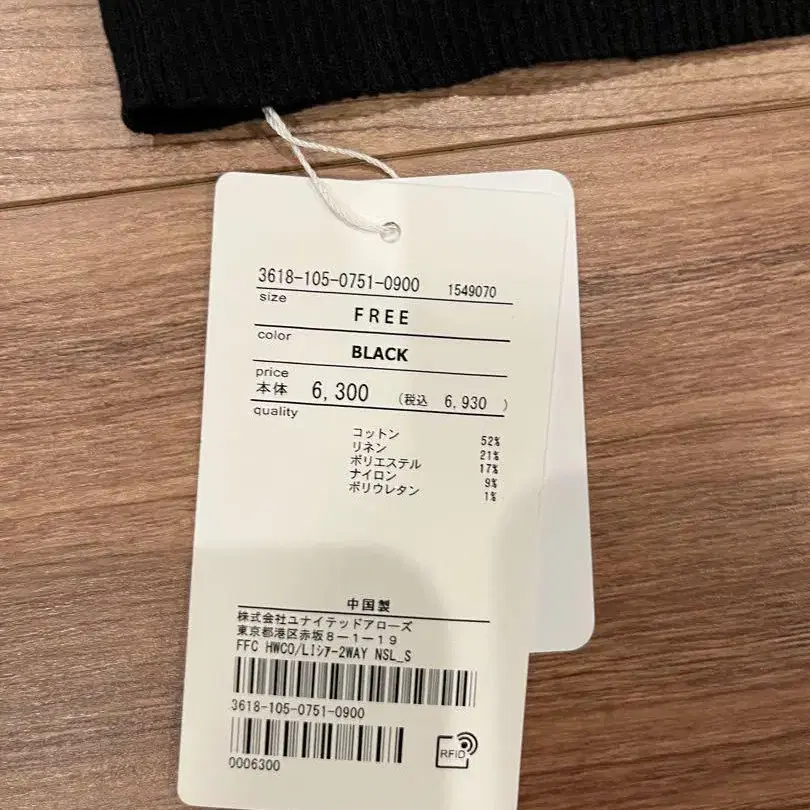 7번째 상품 이미지