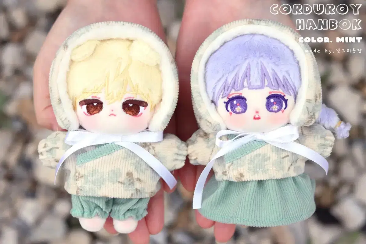 10cm 씽그리옷장 코듀로이한복 바지 민트