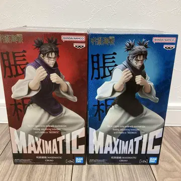 주술회전 MAXIMATIC CHOSO 2개 세트