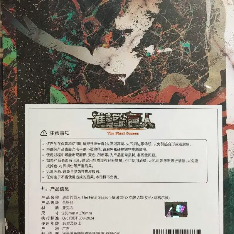 2번째 상품 이미지