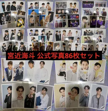 Travis Japan 미야카치 카이토 공식 사진 86장 세트