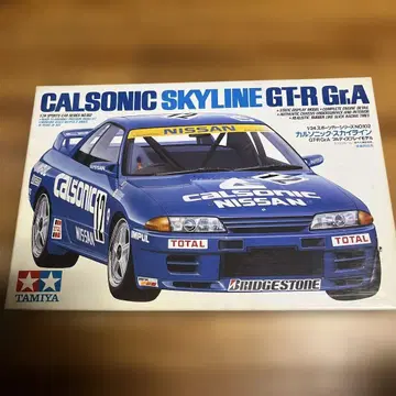 카르소닉 스카이라인 GT-R Gr.A 타미야 프라모델 미조립품