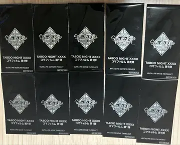 미개봉 10장 노래하는 왕자님 입장객 혜택 시계 부품 우타프리