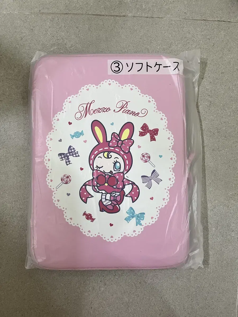 Mezzo Piano Multi Pouch