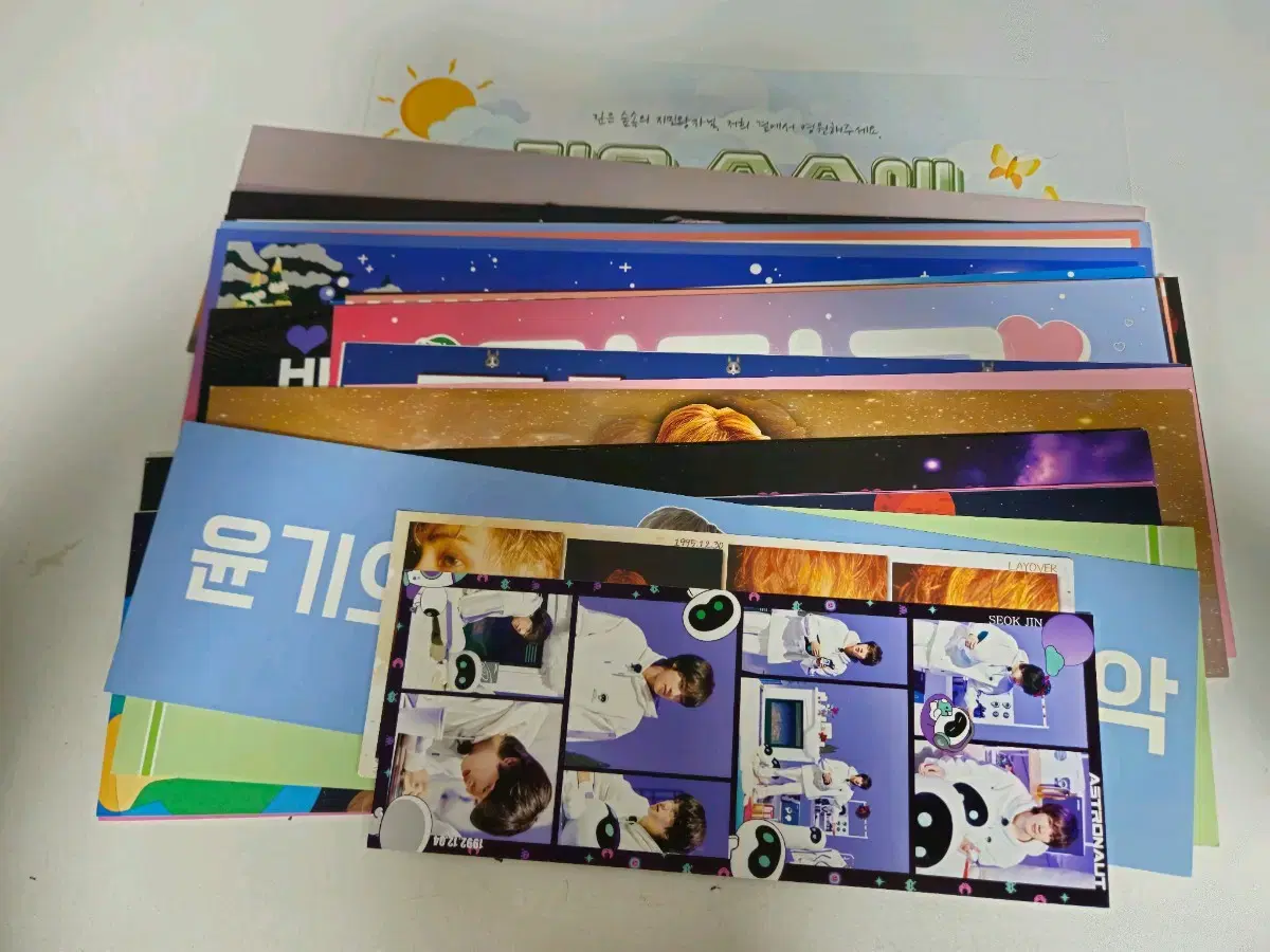 방탄 비공굿 종이슬로건 일괄판매