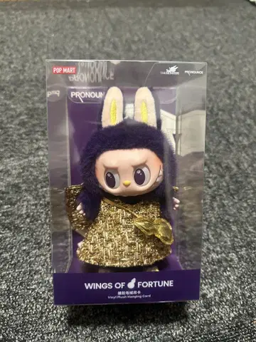 POP MART WINGS OF FORTUNE 봉제 인형