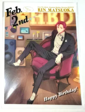 Free! 마츠오카 린 클리어 파일 벌스데이 PB