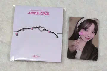 NiziU LOVE LINE 미이히 팔찌 FANS
