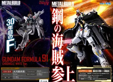 METAL BUILD 2개 세트
