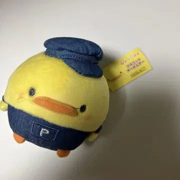 마더 구스 숲 피요짱 마더 가든 병아리 피요코피요 레어