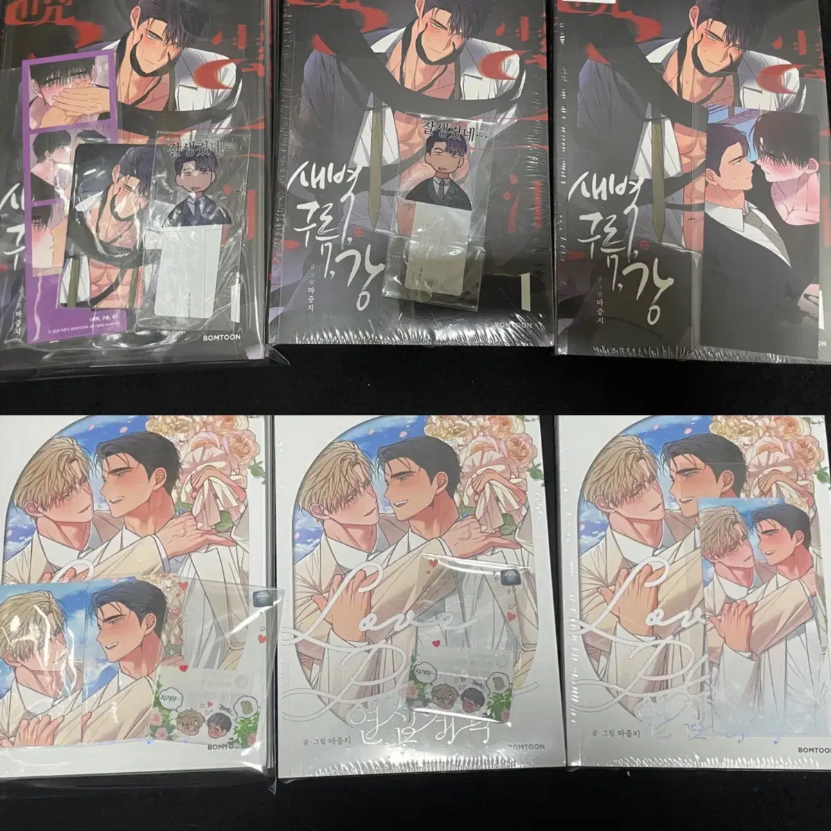Dawn Cloud River Saegugang Yeon Sim Plan Volume, Jaeimy Shop Pre-order Benefit, Animate Pre-order Benefit