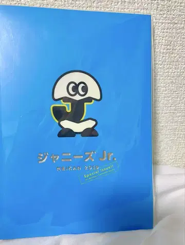쟈니즈 주니어 MEIKAN 2019