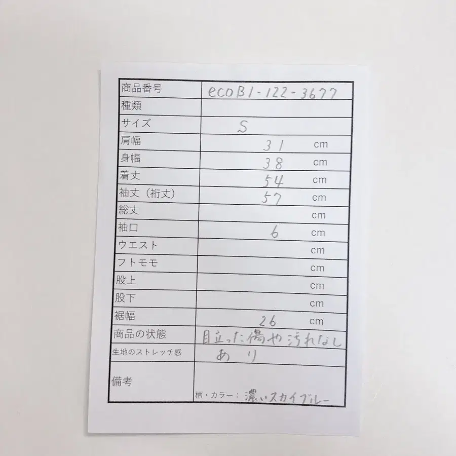 2번째 상품 이미지