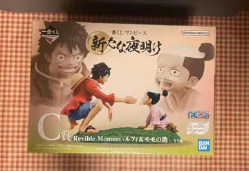 새로운 새벽 C상 루피&모모노스케 피규어