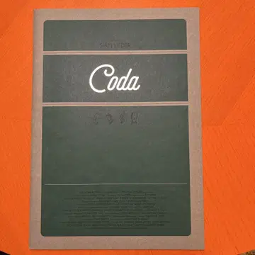 Coda 영화 팜플렛
