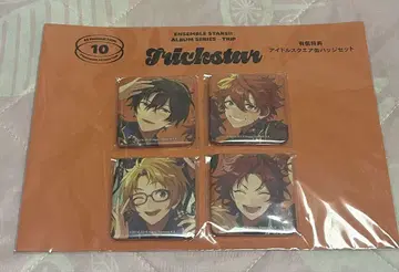 앙상블 스타즈! 앙스타 앨범 Trip 유료 혜택 Trickstar