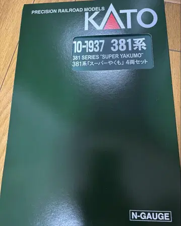 10-1937 381계 '슈퍼 야쿠모' 4량 세트 18,920엔