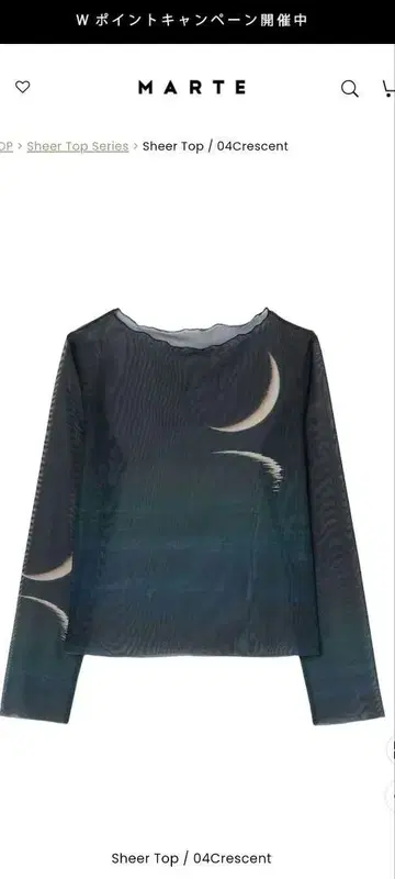 MARTE sahara 시어 탑 04crescent 긴팔