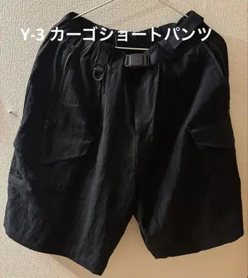 Y-3 카고 숏 팬츠