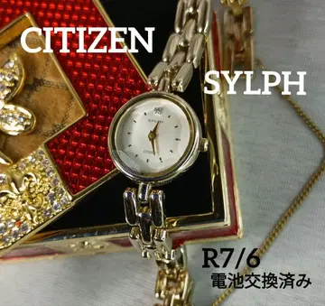 시티즌 CITIZEN SYLPH 여성용 손목시계