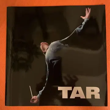 TAR 영화 팜플렛