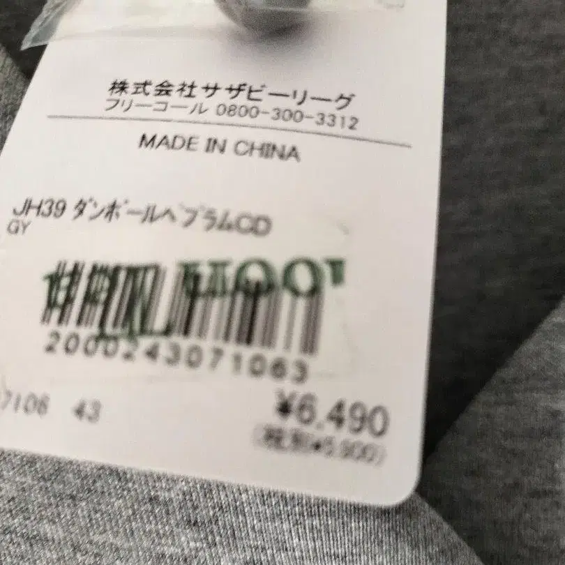 6번째 상품 이미지
