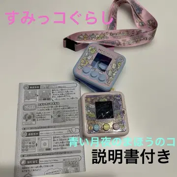 타카라토미 스미코구라시 DX 스미코구라시 영화 파란 달밤의 마법
