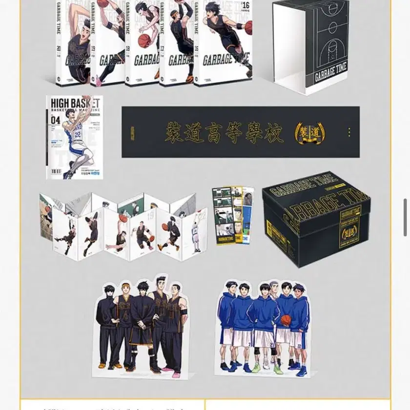 Shop 가비지타임3차 on Bunjang Global Site - No more Korean
