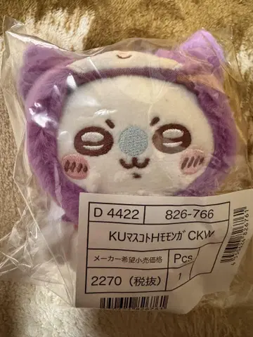 치이카와 산리오 마스코트 모몽가