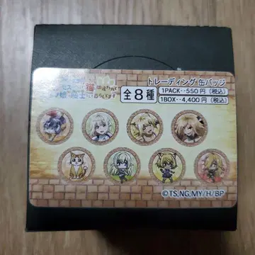 S 랭크 몬스터 베히모스 베히 고양이 트레이딩 캔뱃지 1BOX 8개