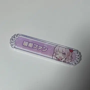 프로세카 프로젝트 세계 아키야마 미즈키 칭호 배지