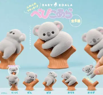 베비코 아라 빵 포프 오하기