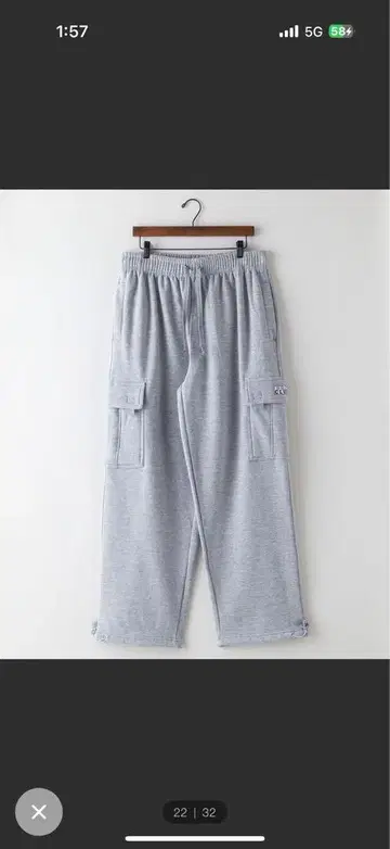 카고 포켓 부착 조거 팬츠