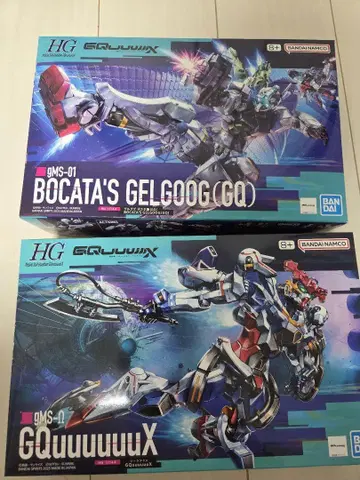 HG 지크 액스 겔구그 (보카타 기)