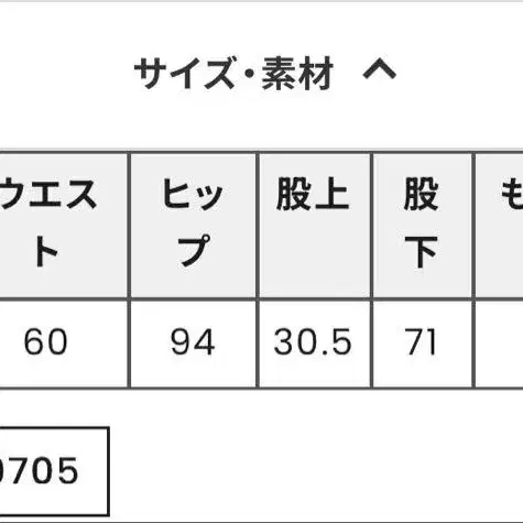 5번째 상품 이미지