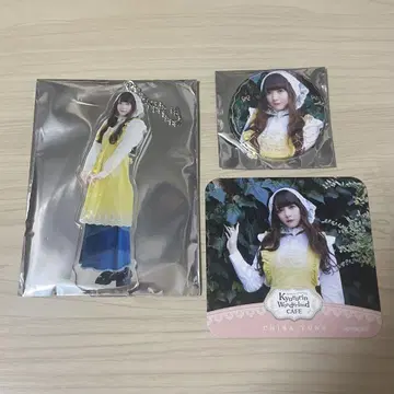큐르린이라고 해봐 치바 유나