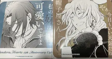 PandoraHearts 오즈와 빈센트 코스터