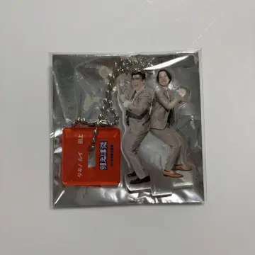 만게키 아크링 키링 아크릴 스탠드 키링 예를 들어 불꽃