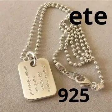 에테 ete 실버 925 택 목걸이 펜던트 silver
