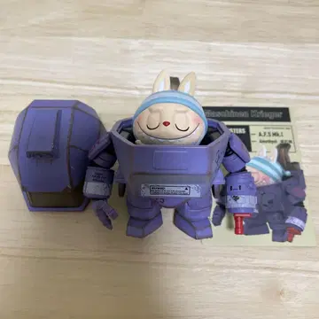 마시넨 크리거 가로야마 히로시 amethyst