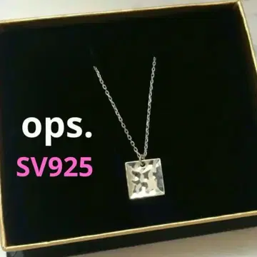 Ops 스퀘어 목걸이 실버 925 코인 목걸이 플레이트