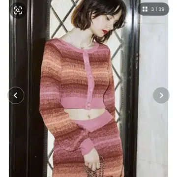 jouetie 그라데이션 2WAY 가디건