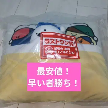 제일복권 문구 라스트원상