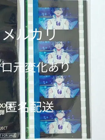 우타프리 탭 나이나이 시계 부품 필름 아이