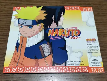 NARUTO 2005년 달력