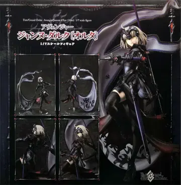 FGO Fate 잔 알타 피규어 애니플렉스