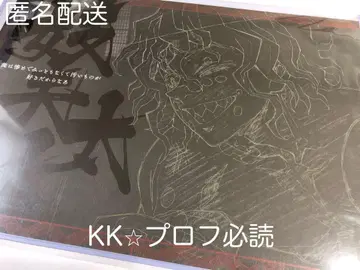 귀멸의 칼날 ufotable 다이닝 런천 상현 집결 기후타로