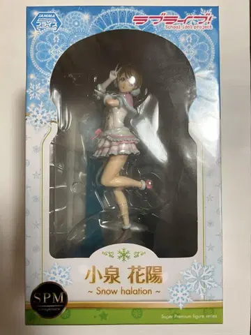 러브 라이브! SPM 피규어 코이즈미 하나요 Snow halation