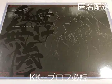 귀멸의 칼날 ufotable 다이닝 런천 상현 집결 키부츠지 무잔